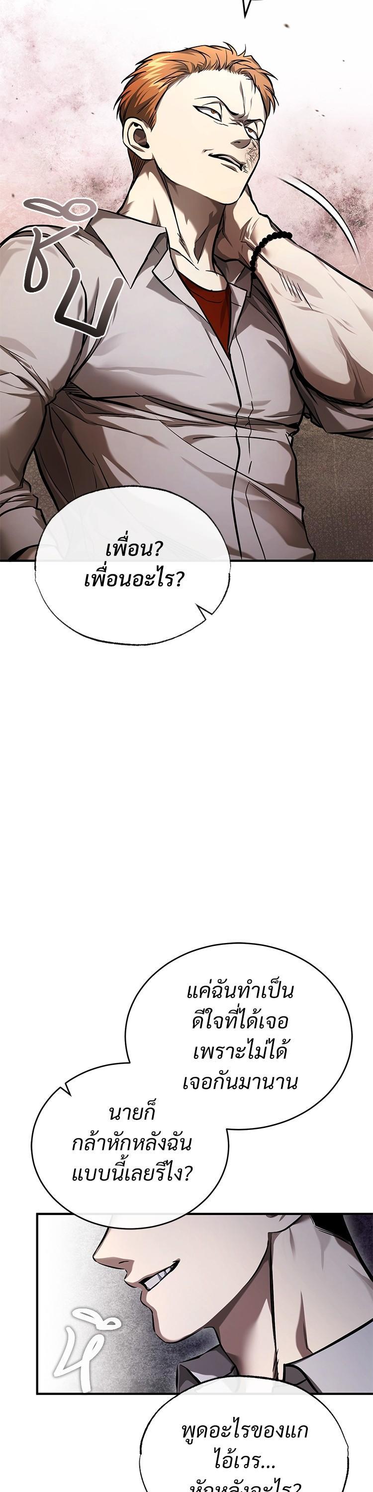 Manga-lc-com อ่านมังงะ อ่านการ์ตูน ออนไลน์ ฟรี Devil Returns To School Days ตอนที่ 1 2 3 4 5 6 7 8 9 10 11 12 13 14 ฟรี ไม่มีโฆษณา Manga-lc - อ่าน มังงะ อ่าน การ์ตูน ออนไลน์ อ่านมังงะ ฟรี