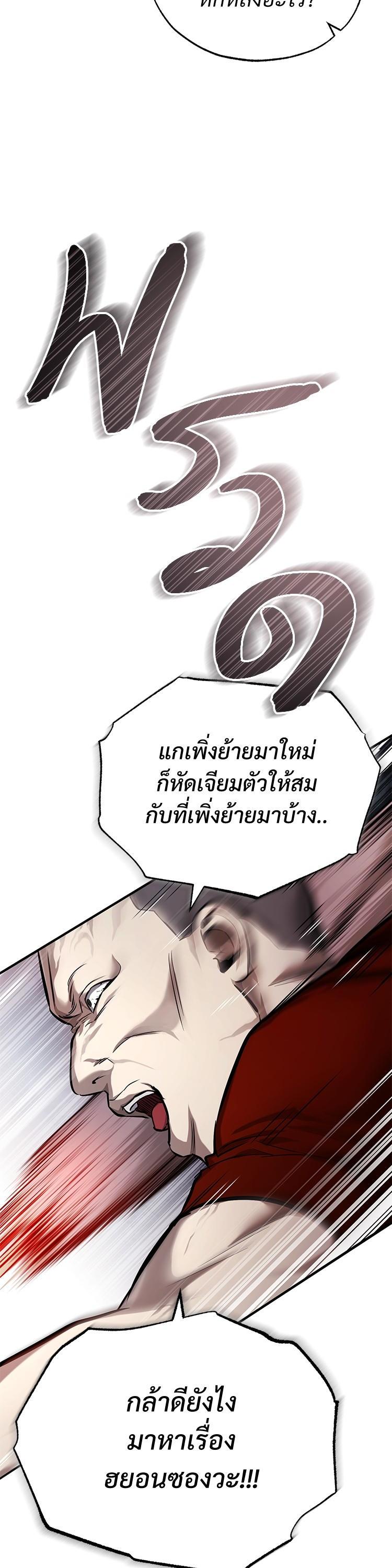 Manga-lc-com อ่านมังงะ อ่านการ์ตูน ออนไลน์ ฟรี Devil Returns To School Days ตอนที่ 1 2 3 4 5 6 7 8 9 10 11 12 13 14 ฟรี ไม่มีโฆษณา Manga-lc - อ่าน มังงะ อ่าน การ์ตูน ออนไลน์ อ่านมังงะ ฟรี