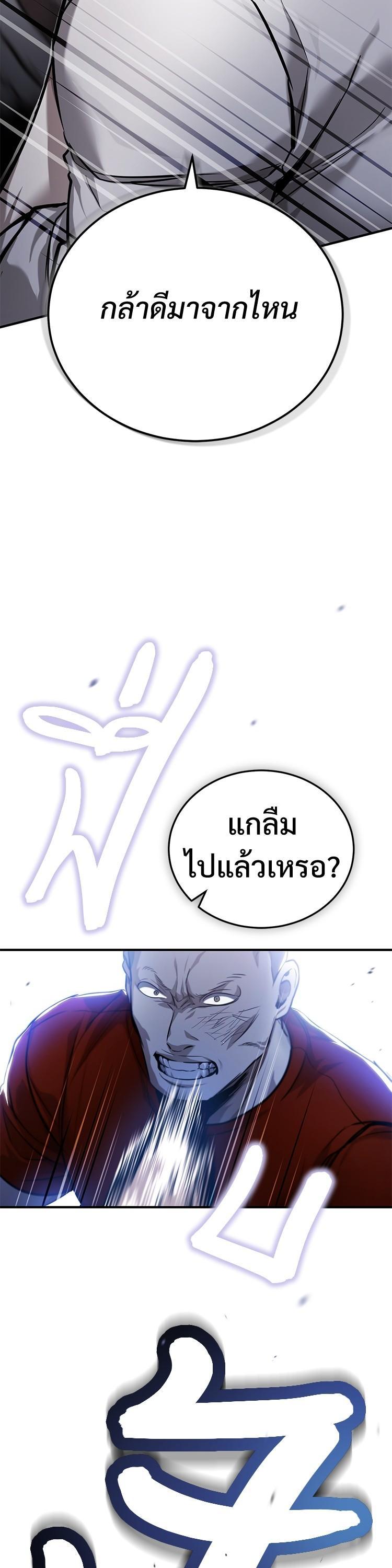 Manga-lc-com อ่านมังงะ อ่านการ์ตูน ออนไลน์ ฟรี Devil Returns To School Days ตอนที่ 1 2 3 4 5 6 7 8 9 10 11 12 13 14 ฟรี ไม่มีโฆษณา Manga-lc - อ่าน มังงะ อ่าน การ์ตูน ออนไลน์ อ่านมังงะ ฟรี