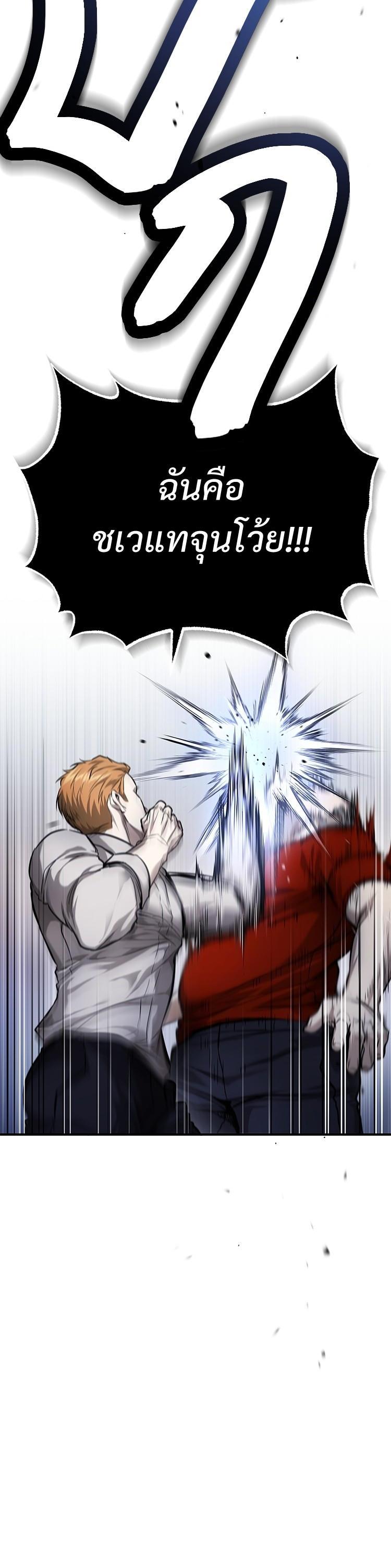 Manga-lc-com อ่านมังงะ อ่านการ์ตูน ออนไลน์ ฟรี Devil Returns To School Days ตอนที่ 1 2 3 4 5 6 7 8 9 10 11 12 13 14 ฟรี ไม่มีโฆษณา Manga-lc - อ่าน มังงะ อ่าน การ์ตูน ออนไลน์ อ่านมังงะ ฟรี