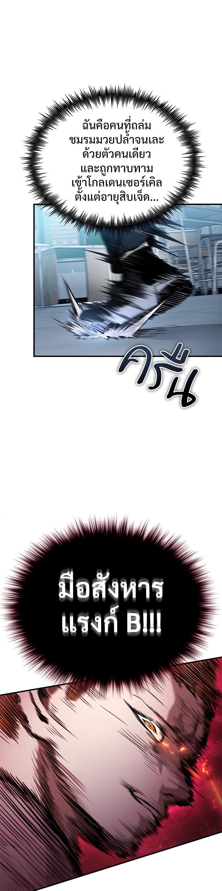 Manga-lc-com อ่านมังงะ อ่านการ์ตูน ออนไลน์ ฟรี Devil Returns To School Days ตอนที่ 1 2 3 4 5 6 7 8 9 10 11 12 13 14 ฟรี ไม่มีโฆษณา Manga-lc - อ่าน มังงะ อ่าน การ์ตูน ออนไลน์ อ่านมังงะ ฟรี