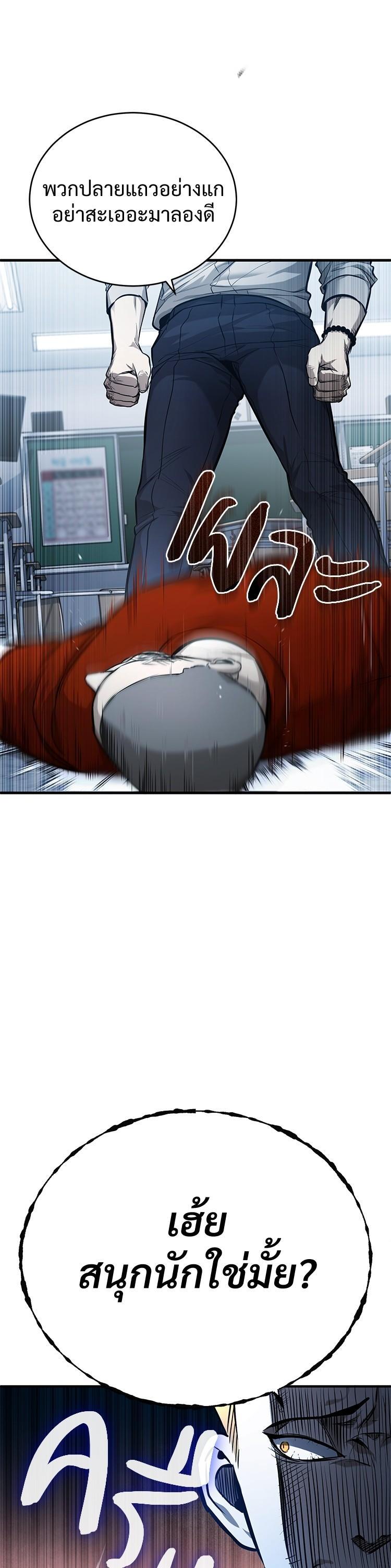 Manga-lc-com อ่านมังงะ อ่านการ์ตูน ออนไลน์ ฟรี Devil Returns To School Days ตอนที่ 1 2 3 4 5 6 7 8 9 10 11 12 13 14 ฟรี ไม่มีโฆษณา Manga-lc - อ่าน มังงะ อ่าน การ์ตูน ออนไลน์ อ่านมังงะ ฟรี