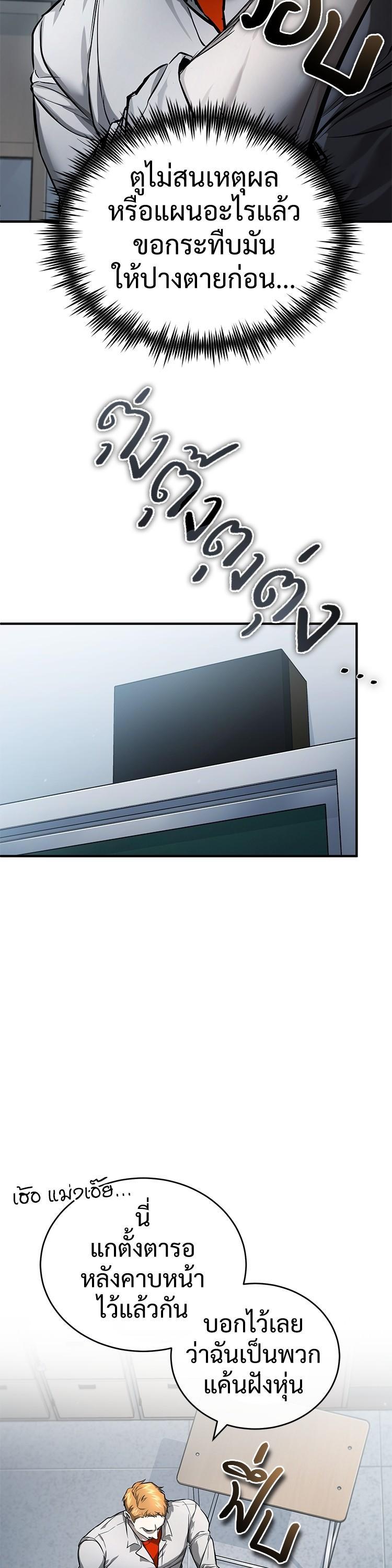 Manga-lc-com อ่านมังงะ อ่านการ์ตูน ออนไลน์ ฟรี Devil Returns To School Days ตอนที่ 1 2 3 4 5 6 7 8 9 10 11 12 13 14 ฟรี ไม่มีโฆษณา Manga-lc - อ่าน มังงะ อ่าน การ์ตูน ออนไลน์ อ่านมังงะ ฟรี