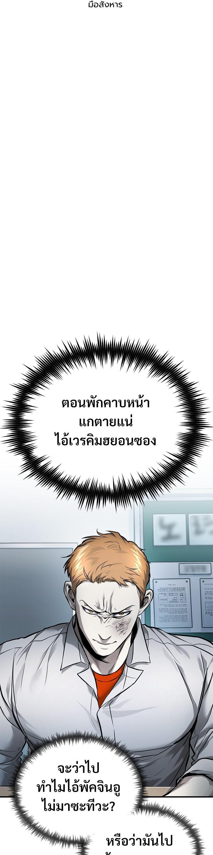 Manga-lc-com อ่านมังงะ อ่านการ์ตูน ออนไลน์ ฟรี Devil Returns To School Days ตอนที่ 1 2 3 4 5 6 7 8 9 10 11 12 13 14 ฟรี ไม่มีโฆษณา Manga-lc - อ่าน มังงะ อ่าน การ์ตูน ออนไลน์ อ่านมังงะ ฟรี