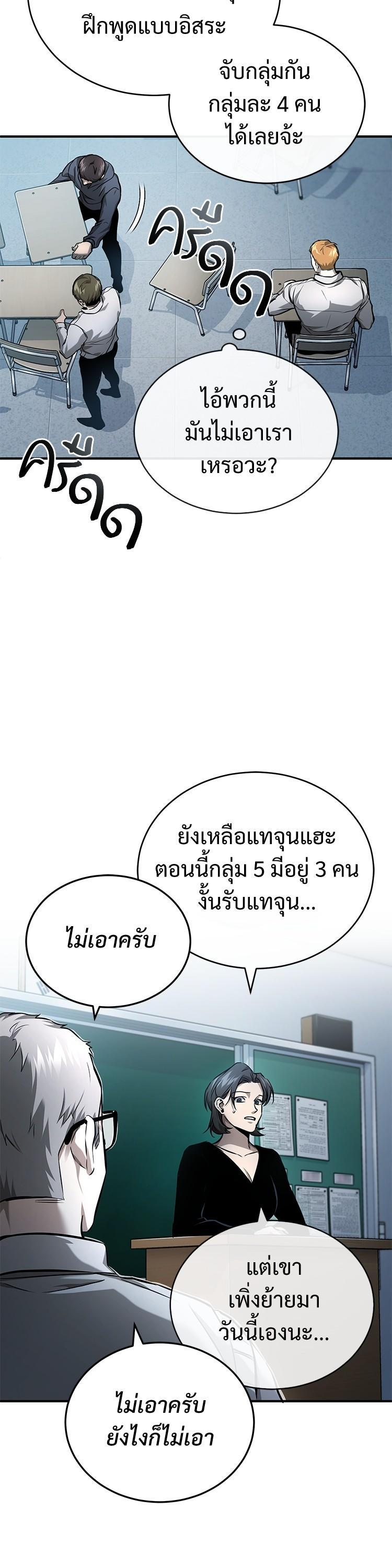 Manga-lc-com อ่านมังงะ อ่านการ์ตูน ออนไลน์ ฟรี Devil Returns To School Days ตอนที่ 1 2 3 4 5 6 7 8 9 10 11 12 13 14 ฟรี ไม่มีโฆษณา Manga-lc - อ่าน มังงะ อ่าน การ์ตูน ออนไลน์ อ่านมังงะ ฟรี