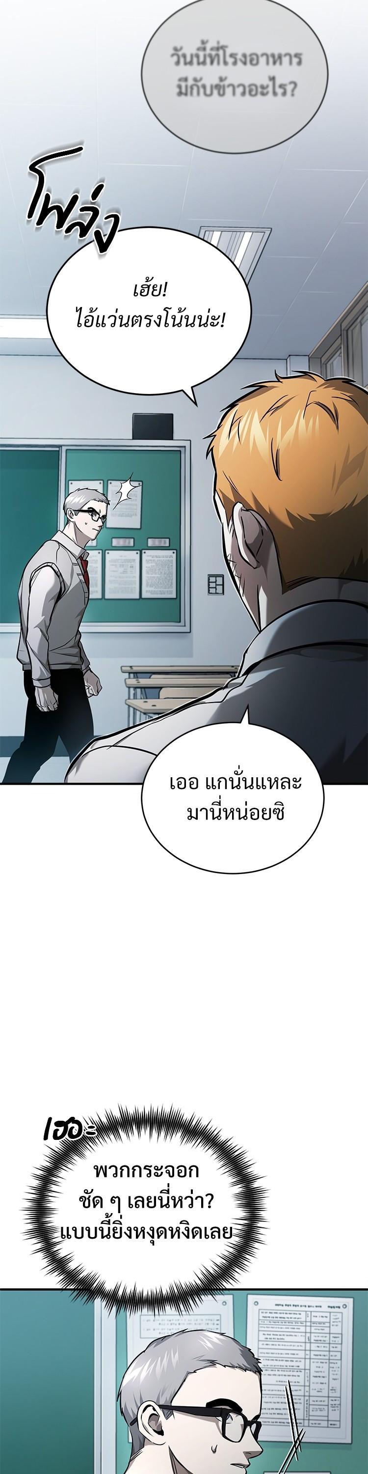 Manga-lc-com อ่านมังงะ อ่านการ์ตูน ออนไลน์ ฟรี Devil Returns To School Days ตอนที่ 1 2 3 4 5 6 7 8 9 10 11 12 13 14 ฟรี ไม่มีโฆษณา Manga-lc - อ่าน มังงะ อ่าน การ์ตูน ออนไลน์ อ่านมังงะ ฟรี