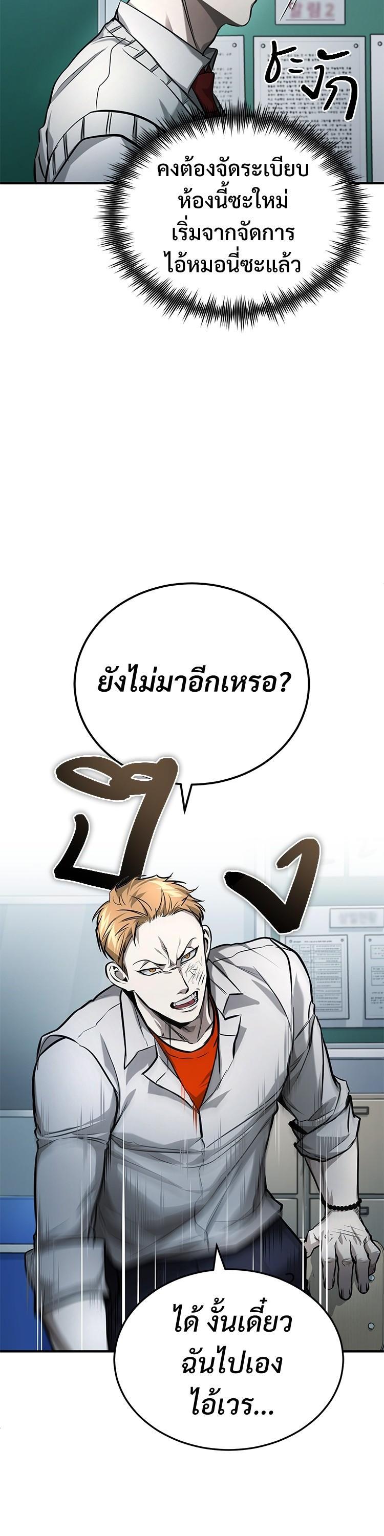 Manga-lc-com อ่านมังงะ อ่านการ์ตูน ออนไลน์ ฟรี Devil Returns To School Days ตอนที่ 1 2 3 4 5 6 7 8 9 10 11 12 13 14 ฟรี ไม่มีโฆษณา Manga-lc - อ่าน มังงะ อ่าน การ์ตูน ออนไลน์ อ่านมังงะ ฟรี