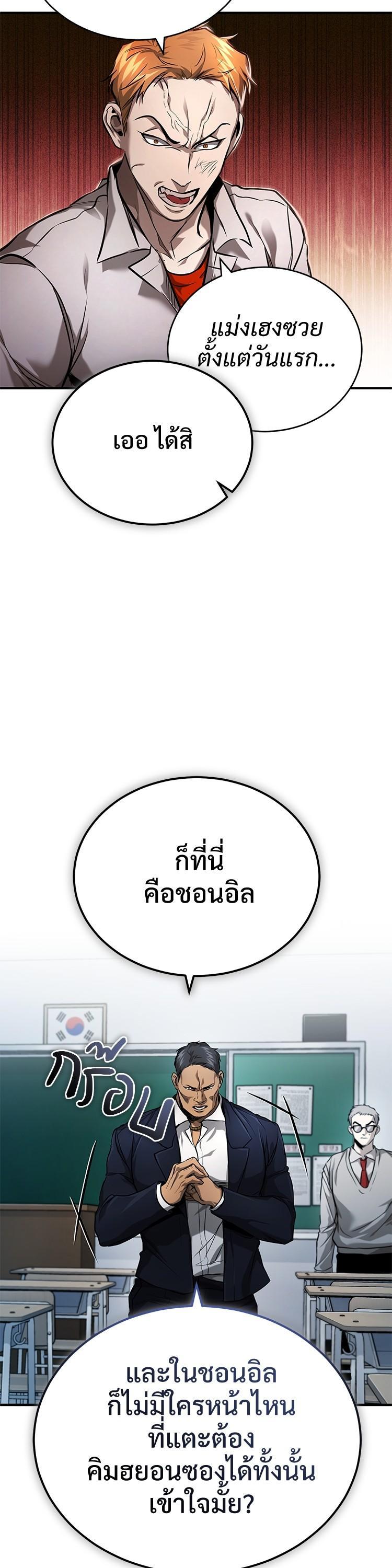 Manga-lc-com อ่านมังงะ อ่านการ์ตูน ออนไลน์ ฟรี Devil Returns To School Days ตอนที่ 1 2 3 4 5 6 7 8 9 10 11 12 13 14 ฟรี ไม่มีโฆษณา Manga-lc - อ่าน มังงะ อ่าน การ์ตูน ออนไลน์ อ่านมังงะ ฟรี