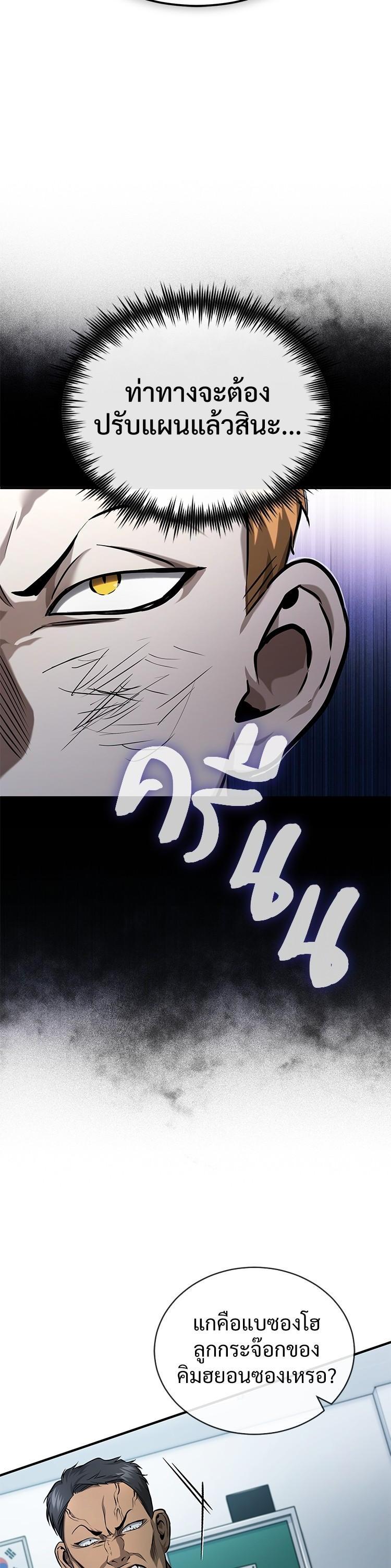 Manga-lc-com อ่านมังงะ อ่านการ์ตูน ออนไลน์ ฟรี Devil Returns To School Days ตอนที่ 1 2 3 4 5 6 7 8 9 10 11 12 13 14 ฟรี ไม่มีโฆษณา Manga-lc - อ่าน มังงะ อ่าน การ์ตูน ออนไลน์ อ่านมังงะ ฟรี