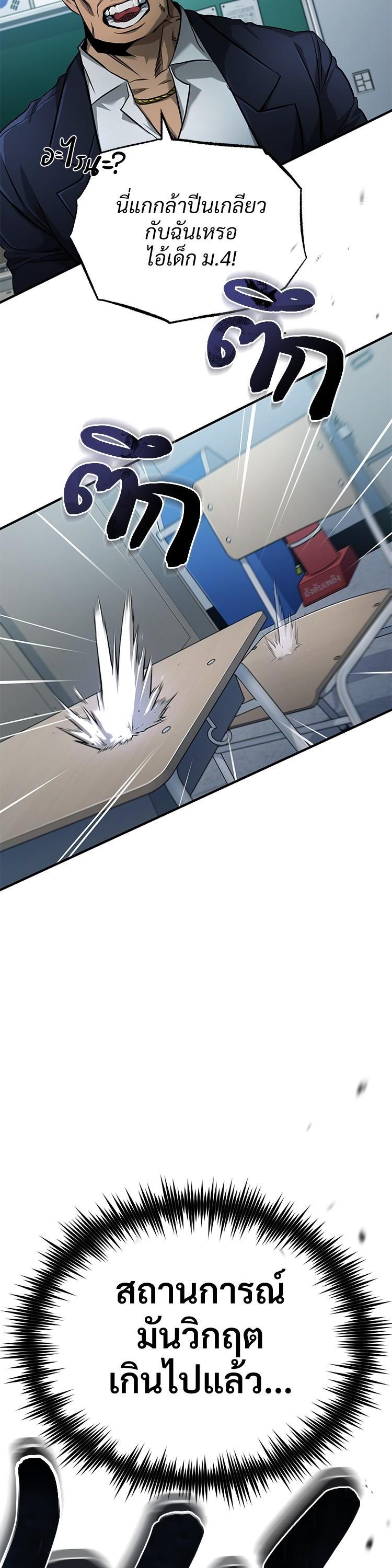 Manga-lc-com อ่านมังงะ อ่านการ์ตูน ออนไลน์ ฟรี Devil Returns To School Days ตอนที่ 1 2 3 4 5 6 7 8 9 10 11 12 13 14 ฟรี ไม่มีโฆษณา Manga-lc - อ่าน มังงะ อ่าน การ์ตูน ออนไลน์ อ่านมังงะ ฟรี