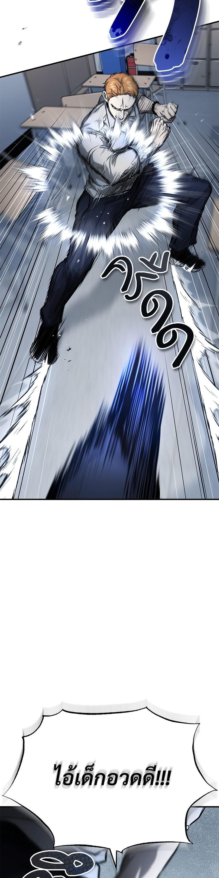 Manga-lc-com อ่านมังงะ อ่านการ์ตูน ออนไลน์ ฟรี Devil Returns To School Days ตอนที่ 1 2 3 4 5 6 7 8 9 10 11 12 13 14 ฟรี ไม่มีโฆษณา Manga-lc - อ่าน มังงะ อ่าน การ์ตูน ออนไลน์ อ่านมังงะ ฟรี