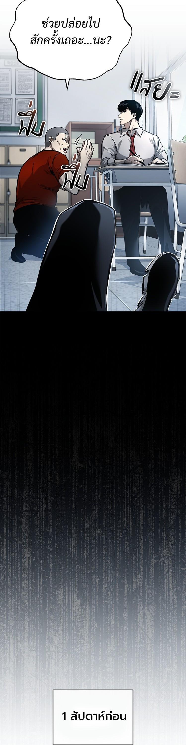 Manga-lc-com อ่านมังงะ อ่านการ์ตูน ออนไลน์ ฟรี Devil Returns To School Days ตอนที่ 1 2 3 4 5 6 7 8 9 10 11 12 13 14 ฟรี ไม่มีโฆษณา Manga-lc - อ่าน มังงะ อ่าน การ์ตูน ออนไลน์ อ่านมังงะ ฟรี