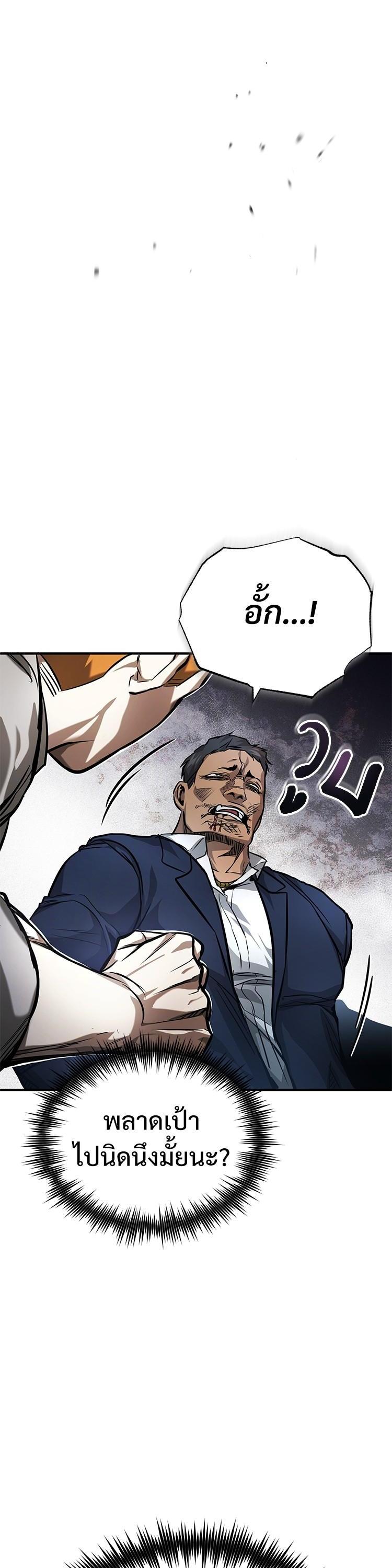 Manga-lc-com อ่านมังงะ อ่านการ์ตูน ออนไลน์ ฟรี Devil Returns To School Days ตอนที่ 1 2 3 4 5 6 7 8 9 10 11 12 13 14 ฟรี ไม่มีโฆษณา Manga-lc - อ่าน มังงะ อ่าน การ์ตูน ออนไลน์ อ่านมังงะ ฟรี