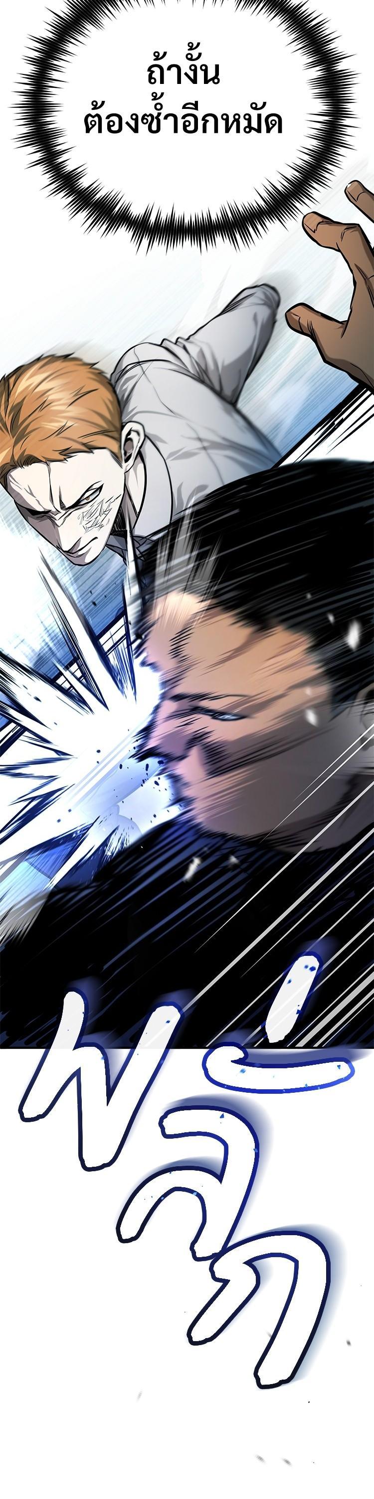 Manga-lc-com อ่านมังงะ อ่านการ์ตูน ออนไลน์ ฟรี Devil Returns To School Days ตอนที่ 1 2 3 4 5 6 7 8 9 10 11 12 13 14 ฟรี ไม่มีโฆษณา Manga-lc - อ่าน มังงะ อ่าน การ์ตูน ออนไลน์ อ่านมังงะ ฟรี