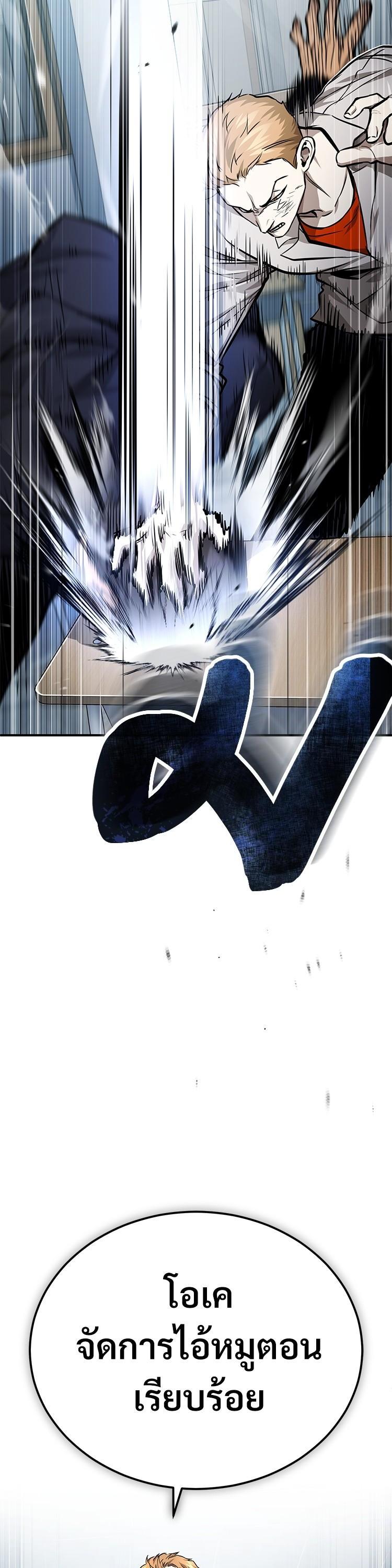 Manga-lc-com อ่านมังงะ อ่านการ์ตูน ออนไลน์ ฟรี Devil Returns To School Days ตอนที่ 1 2 3 4 5 6 7 8 9 10 11 12 13 14 ฟรี ไม่มีโฆษณา Manga-lc - อ่าน มังงะ อ่าน การ์ตูน ออนไลน์ อ่านมังงะ ฟรี