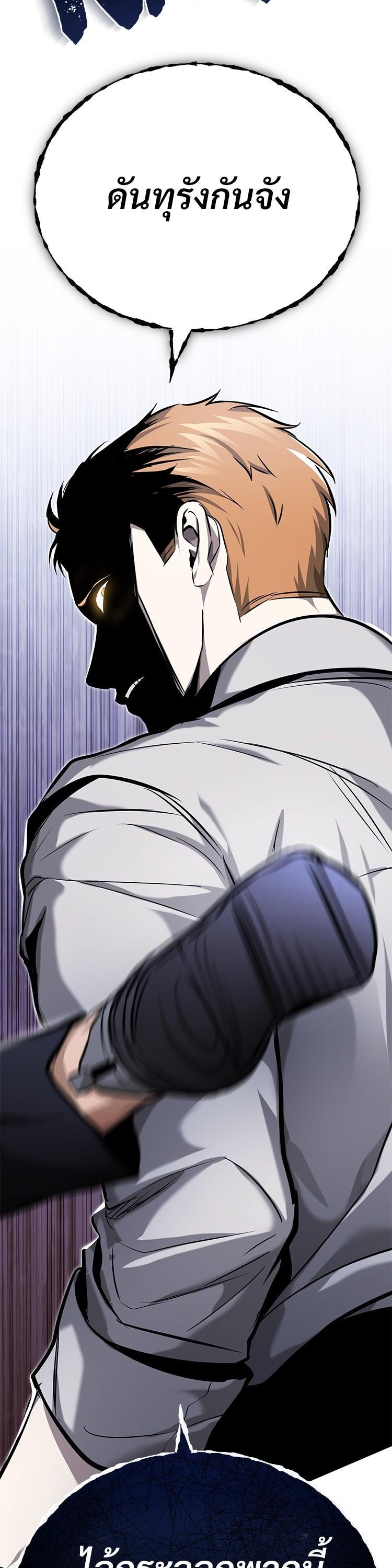 Manga-lc-com อ่านมังงะ อ่านการ์ตูน ออนไลน์ ฟรี Devil Returns To School Days ตอนที่ 1 2 3 4 5 6 7 8 9 10 11 12 13 14 ฟรี ไม่มีโฆษณา Manga-lc - อ่าน มังงะ อ่าน การ์ตูน ออนไลน์ อ่านมังงะ ฟรี