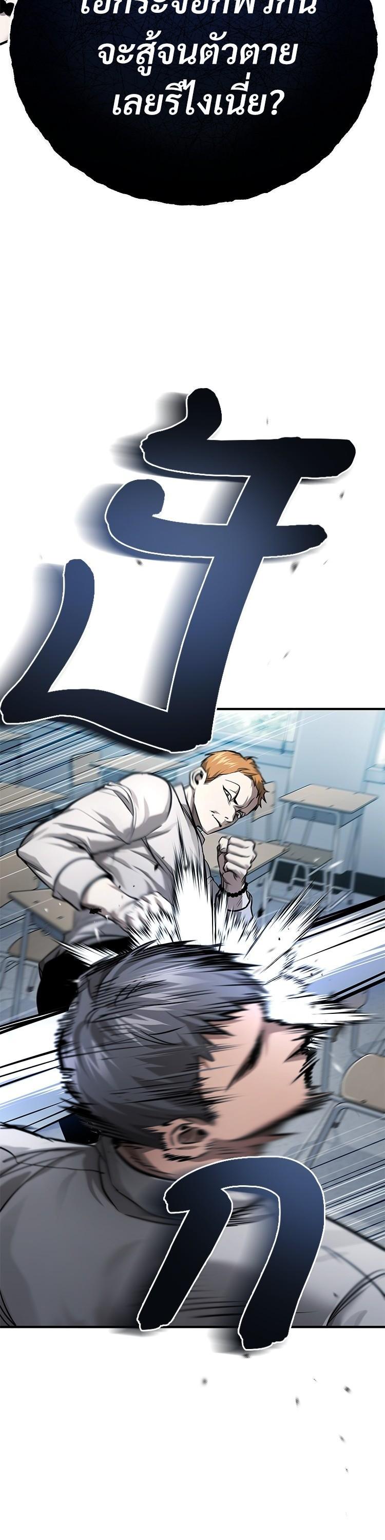 Manga-lc-com อ่านมังงะ อ่านการ์ตูน ออนไลน์ ฟรี Devil Returns To School Days ตอนที่ 1 2 3 4 5 6 7 8 9 10 11 12 13 14 ฟรี ไม่มีโฆษณา Manga-lc - อ่าน มังงะ อ่าน การ์ตูน ออนไลน์ อ่านมังงะ ฟรี