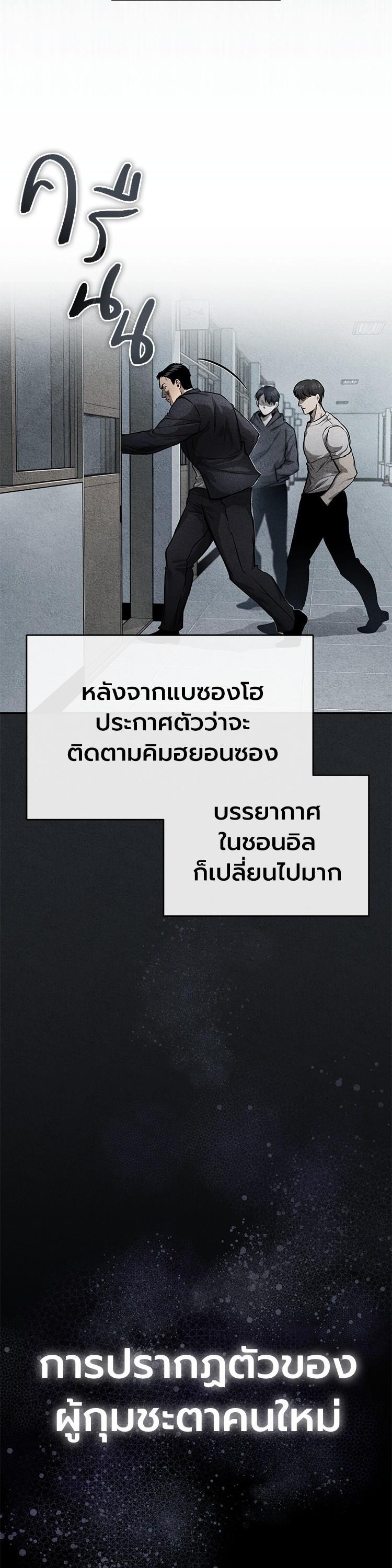 Manga-lc-com อ่านมังงะ อ่านการ์ตูน ออนไลน์ ฟรี Devil Returns To School Days ตอนที่ 1 2 3 4 5 6 7 8 9 10 11 12 13 14 ฟรี ไม่มีโฆษณา Manga-lc - อ่าน มังงะ อ่าน การ์ตูน ออนไลน์ อ่านมังงะ ฟรี