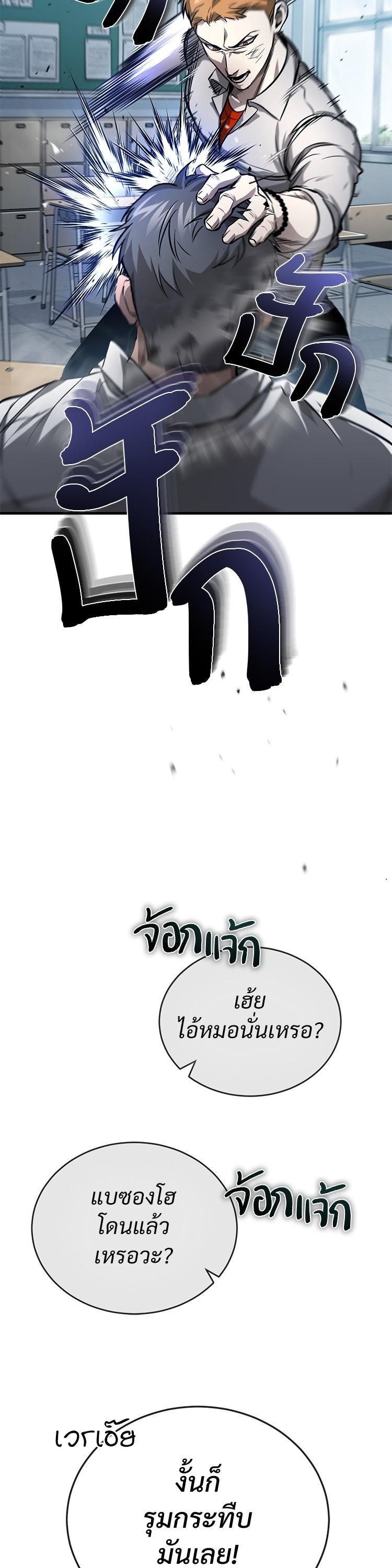 Manga-lc-com อ่านมังงะ อ่านการ์ตูน ออนไลน์ ฟรี Devil Returns To School Days ตอนที่ 1 2 3 4 5 6 7 8 9 10 11 12 13 14 ฟรี ไม่มีโฆษณา Manga-lc - อ่าน มังงะ อ่าน การ์ตูน ออนไลน์ อ่านมังงะ ฟรี