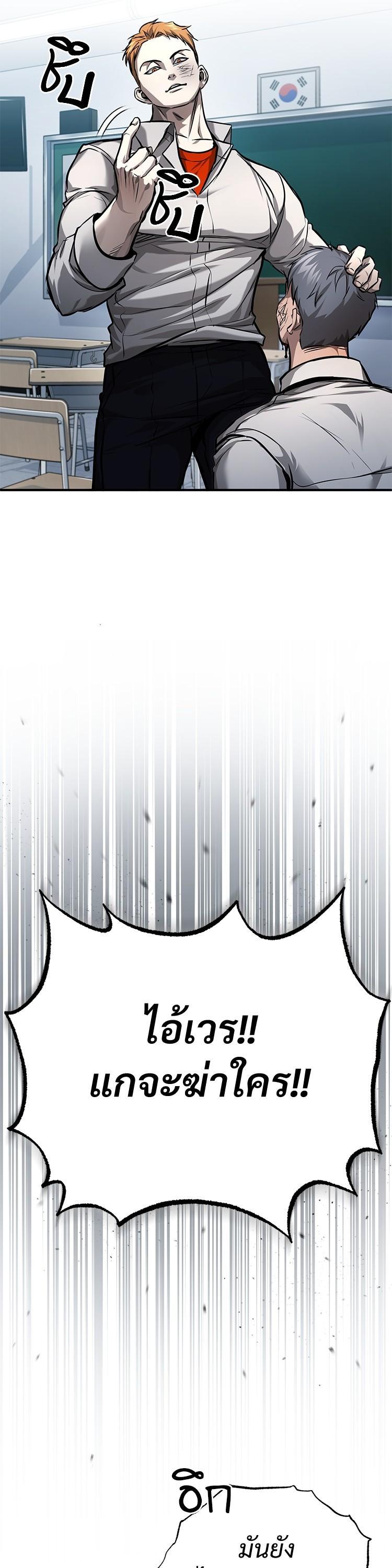 Manga-lc-com อ่านมังงะ อ่านการ์ตูน ออนไลน์ ฟรี Devil Returns To School Days ตอนที่ 1 2 3 4 5 6 7 8 9 10 11 12 13 14 ฟรี ไม่มีโฆษณา Manga-lc - อ่าน มังงะ อ่าน การ์ตูน ออนไลน์ อ่านมังงะ ฟรี