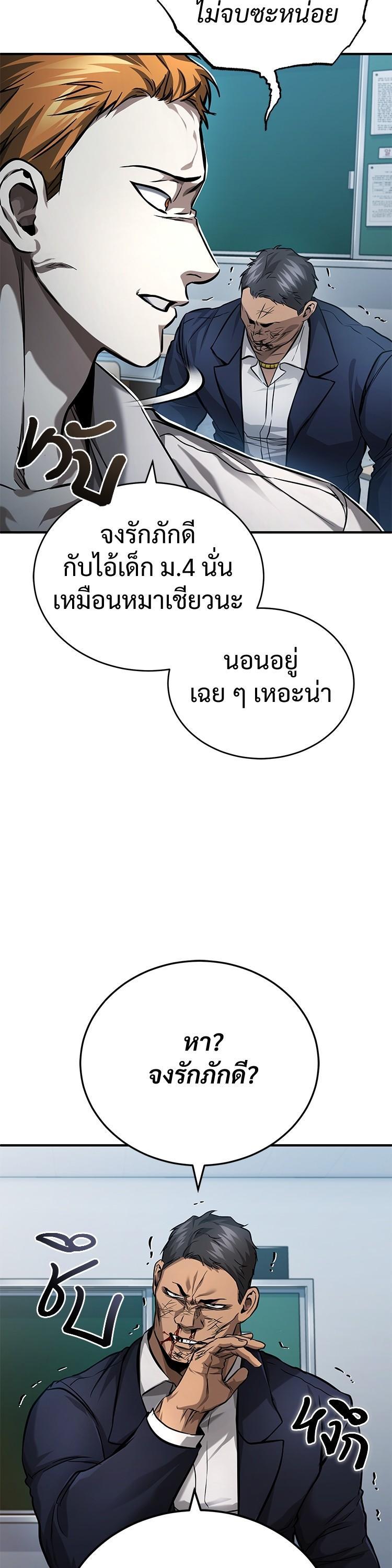 Manga-lc-com อ่านมังงะ อ่านการ์ตูน ออนไลน์ ฟรี Devil Returns To School Days ตอนที่ 1 2 3 4 5 6 7 8 9 10 11 12 13 14 ฟรี ไม่มีโฆษณา Manga-lc - อ่าน มังงะ อ่าน การ์ตูน ออนไลน์ อ่านมังงะ ฟรี