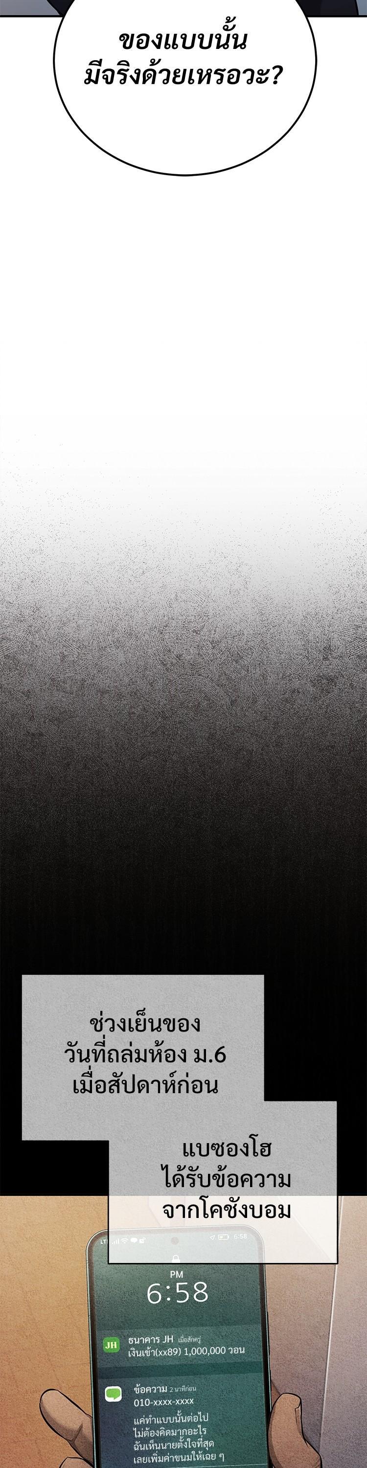 Manga-lc-com อ่านมังงะ อ่านการ์ตูน ออนไลน์ ฟรี Devil Returns To School Days ตอนที่ 1 2 3 4 5 6 7 8 9 10 11 12 13 14 ฟรี ไม่มีโฆษณา Manga-lc - อ่าน มังงะ อ่าน การ์ตูน ออนไลน์ อ่านมังงะ ฟรี