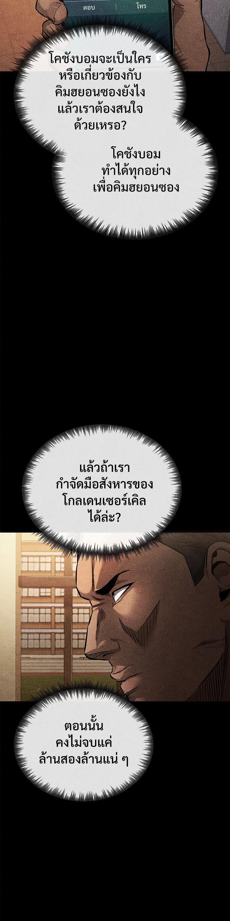 Manga-lc-com อ่านมังงะ อ่านการ์ตูน ออนไลน์ ฟรี Devil Returns To School Days ตอนที่ 1 2 3 4 5 6 7 8 9 10 11 12 13 14 ฟรี ไม่มีโฆษณา Manga-lc - อ่าน มังงะ อ่าน การ์ตูน ออนไลน์ อ่านมังงะ ฟรี