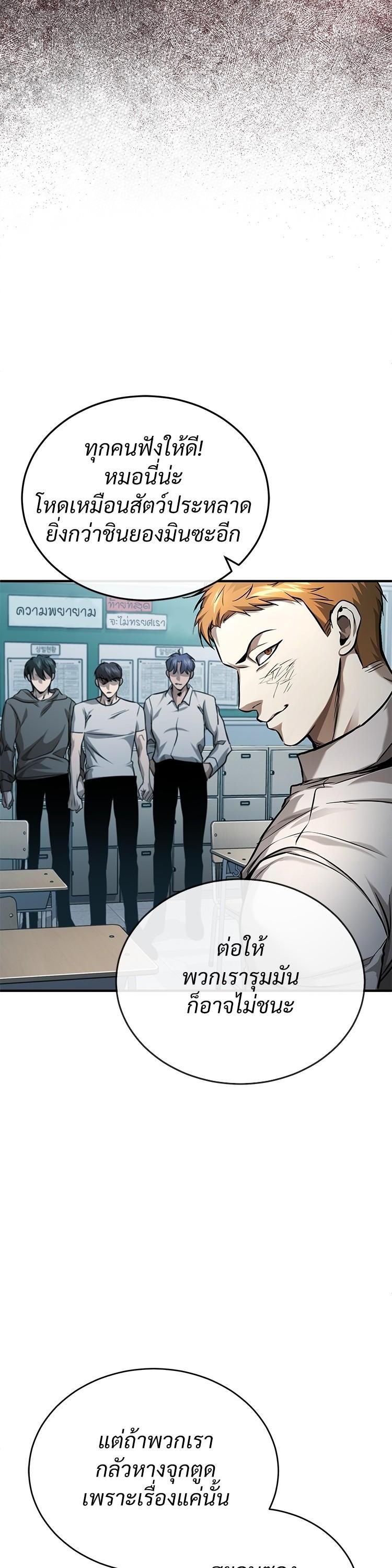 Manga-lc-com อ่านมังงะ อ่านการ์ตูน ออนไลน์ ฟรี Devil Returns To School Days ตอนที่ 1 2 3 4 5 6 7 8 9 10 11 12 13 14 ฟรี ไม่มีโฆษณา Manga-lc - อ่าน มังงะ อ่าน การ์ตูน ออนไลน์ อ่านมังงะ ฟรี