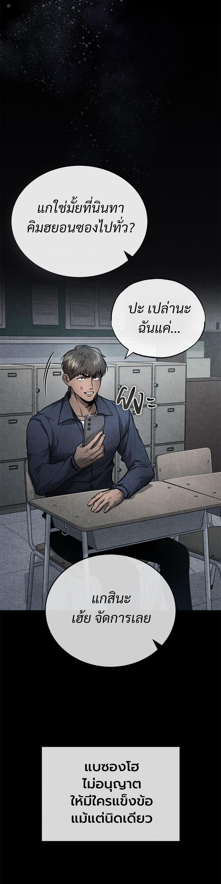 Manga-lc-com อ่านมังงะ อ่านการ์ตูน ออนไลน์ ฟรี Devil Returns To School Days ตอนที่ 1 2 3 4 5 6 7 8 9 10 11 12 13 14 ฟรี ไม่มีโฆษณา Manga-lc - อ่าน มังงะ อ่าน การ์ตูน ออนไลน์ อ่านมังงะ ฟรี