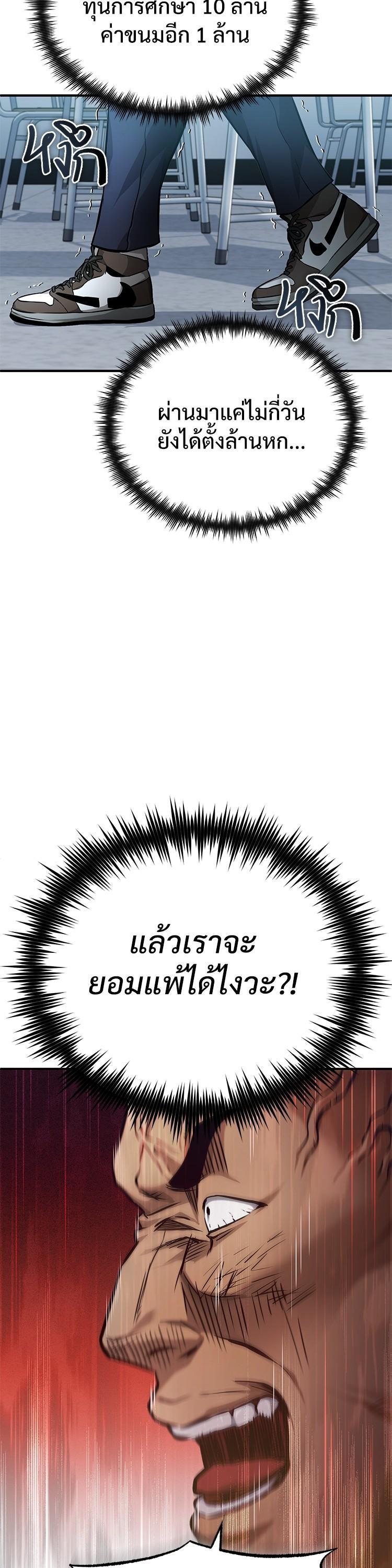 Manga-lc-com อ่านมังงะ อ่านการ์ตูน ออนไลน์ ฟรี Devil Returns To School Days ตอนที่ 1 2 3 4 5 6 7 8 9 10 11 12 13 14 ฟรี ไม่มีโฆษณา Manga-lc - อ่าน มังงะ อ่าน การ์ตูน ออนไลน์ อ่านมังงะ ฟรี