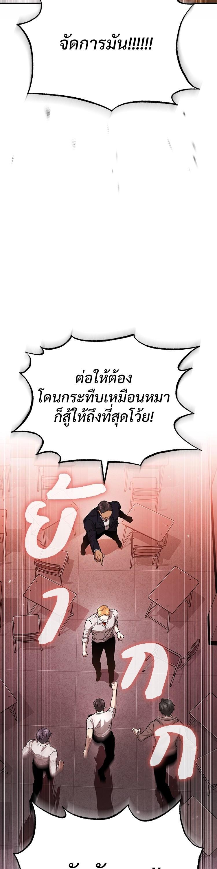 Manga-lc-com อ่านมังงะ อ่านการ์ตูน ออนไลน์ ฟรี Devil Returns To School Days ตอนที่ 1 2 3 4 5 6 7 8 9 10 11 12 13 14 ฟรี ไม่มีโฆษณา Manga-lc - อ่าน มังงะ อ่าน การ์ตูน ออนไลน์ อ่านมังงะ ฟรี