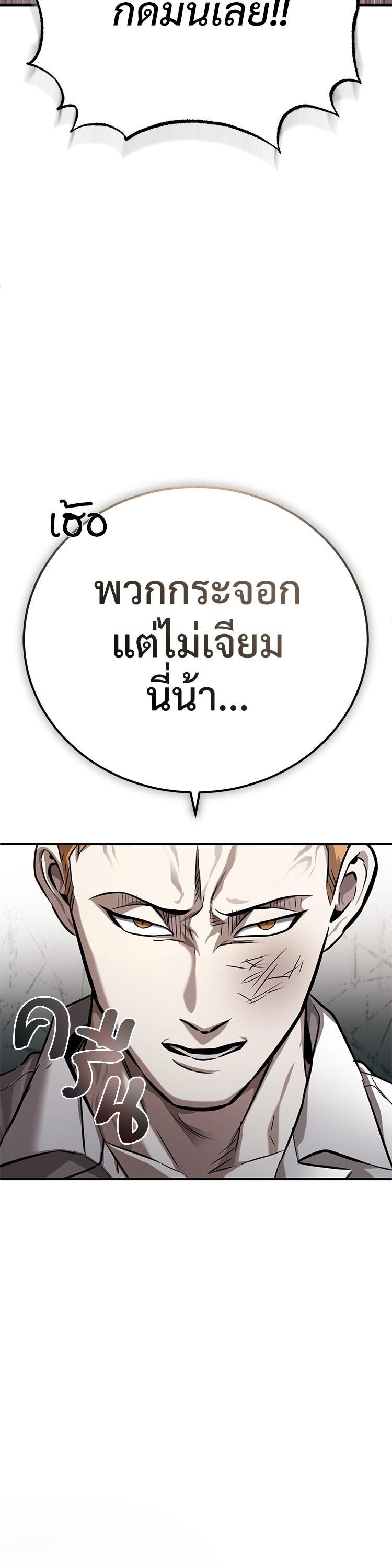 Manga-lc-com อ่านมังงะ อ่านการ์ตูน ออนไลน์ ฟรี Devil Returns To School Days ตอนที่ 1 2 3 4 5 6 7 8 9 10 11 12 13 14 ฟรี ไม่มีโฆษณา Manga-lc - อ่าน มังงะ อ่าน การ์ตูน ออนไลน์ อ่านมังงะ ฟรี