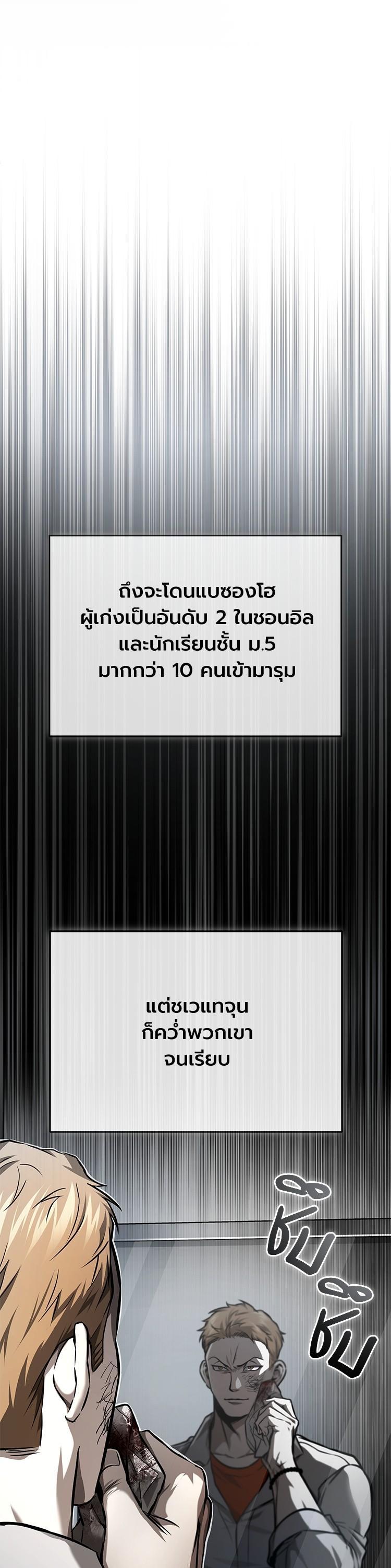 Manga-lc-com อ่านมังงะ อ่านการ์ตูน ออนไลน์ ฟรี Devil Returns To School Days ตอนที่ 1 2 3 4 5 6 7 8 9 10 11 12 13 14 ฟรี ไม่มีโฆษณา Manga-lc - อ่าน มังงะ อ่าน การ์ตูน ออนไลน์ อ่านมังงะ ฟรี