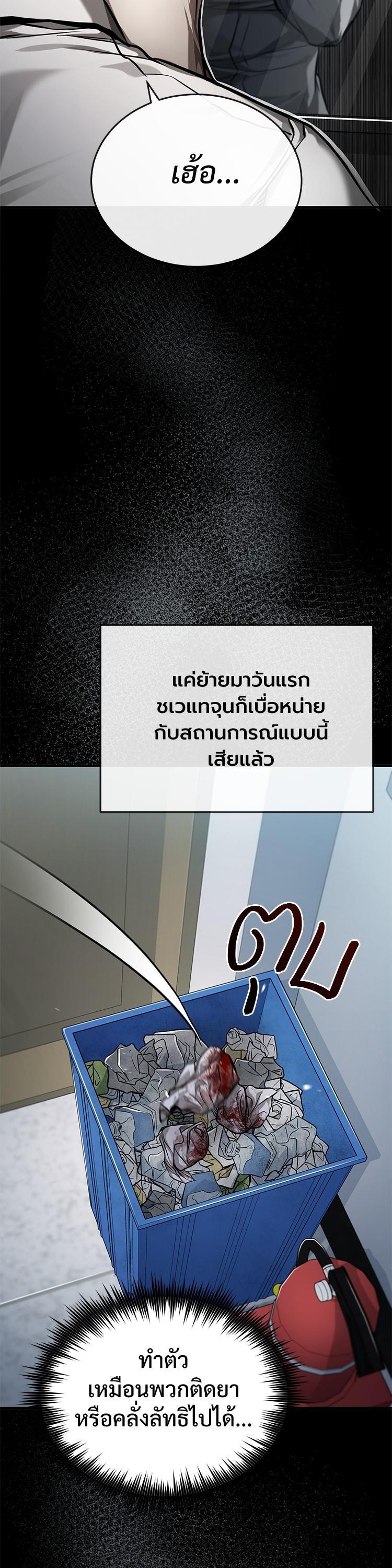 Manga-lc-com อ่านมังงะ อ่านการ์ตูน ออนไลน์ ฟรี Devil Returns To School Days ตอนที่ 1 2 3 4 5 6 7 8 9 10 11 12 13 14 ฟรี ไม่มีโฆษณา Manga-lc - อ่าน มังงะ อ่าน การ์ตูน ออนไลน์ อ่านมังงะ ฟรี