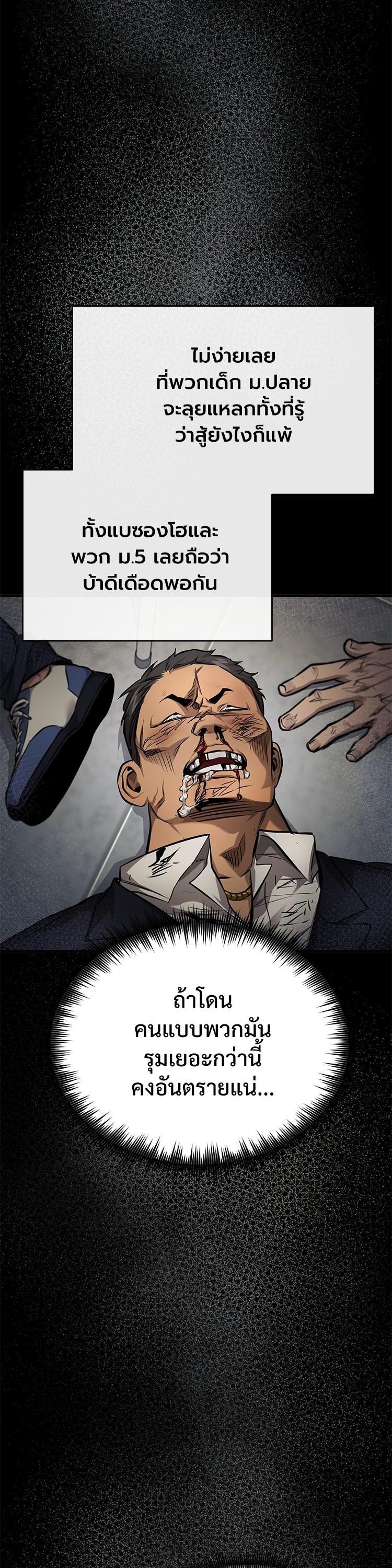 Manga-lc-com อ่านมังงะ อ่านการ์ตูน ออนไลน์ ฟรี Devil Returns To School Days ตอนที่ 1 2 3 4 5 6 7 8 9 10 11 12 13 14 ฟรี ไม่มีโฆษณา Manga-lc - อ่าน มังงะ อ่าน การ์ตูน ออนไลน์ อ่านมังงะ ฟรี