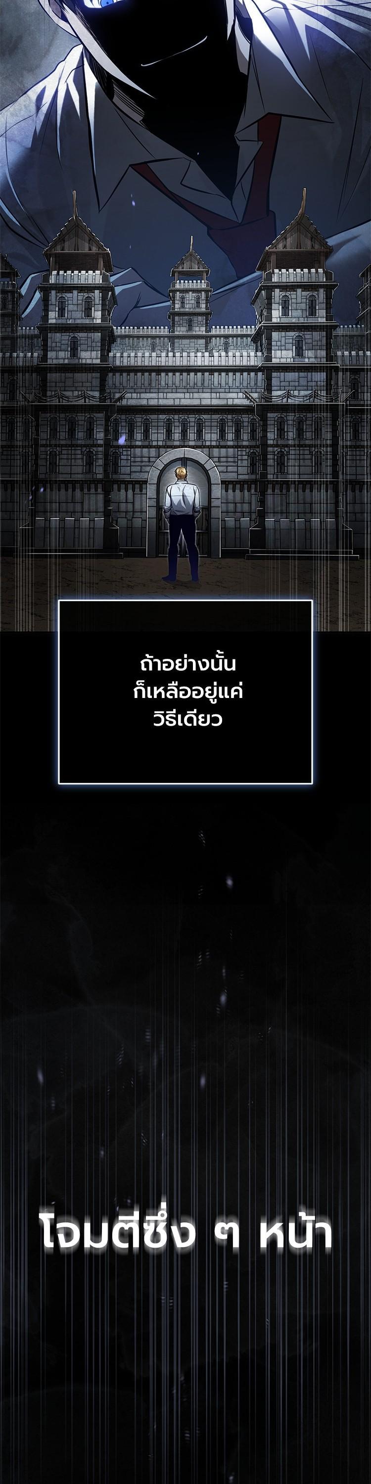 Manga-lc-com อ่านมังงะ อ่านการ์ตูน ออนไลน์ ฟรี Devil Returns To School Days ตอนที่ 1 2 3 4 5 6 7 8 9 10 11 12 13 14 ฟรี ไม่มีโฆษณา Manga-lc - อ่าน มังงะ อ่าน การ์ตูน ออนไลน์ อ่านมังงะ ฟรี