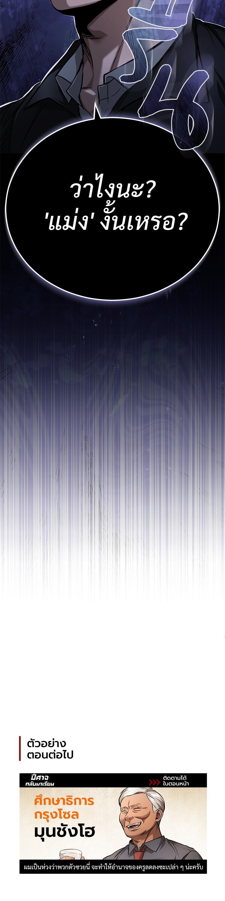 Manga-lc-com อ่านมังงะ อ่านการ์ตูน ออนไลน์ ฟรี Devil Returns To School Days ตอนที่ 1 2 3 4 5 6 7 8 9 10 11 12 13 14 ฟรี ไม่มีโฆษณา Manga-lc - อ่าน มังงะ อ่าน การ์ตูน ออนไลน์ อ่านมังงะ ฟรี