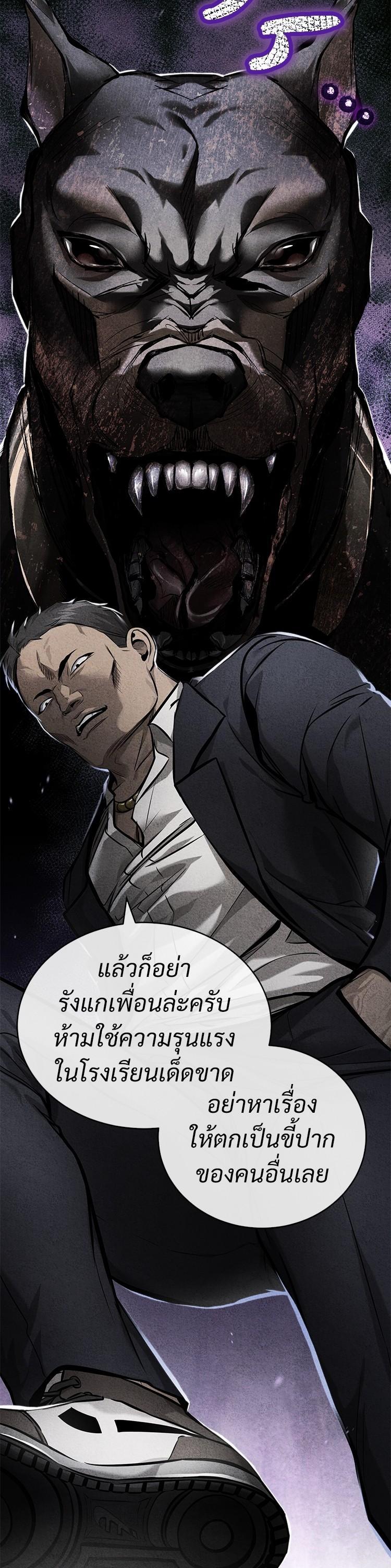 Manga-lc-com อ่านมังงะ อ่านการ์ตูน ออนไลน์ ฟรี Devil Returns To School Days ตอนที่ 1 2 3 4 5 6 7 8 9 10 11 12 13 14 ฟรี ไม่มีโฆษณา Manga-lc - อ่าน มังงะ อ่าน การ์ตูน ออนไลน์ อ่านมังงะ ฟรี