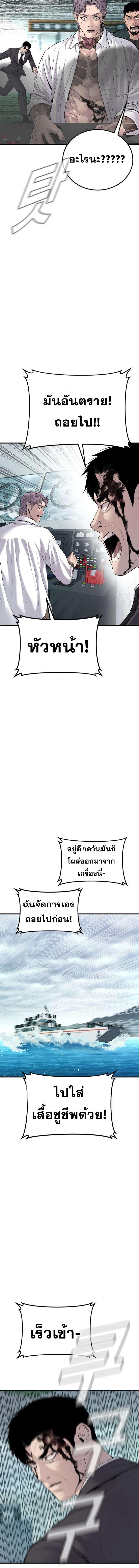 Manga-lc-com อ่านมังงะ อ่านการ์ตูน ออนไลน์ ฟรี Manager Kim ตอนที่ 1 2 3 4 5 6 7 8 9 10 11 12 13 14 ฟรี ไม่มีโฆษณา Manga-lc - อ่าน มังงะ อ่าน การ์ตูน ออนไลน์ อ่านมังงะ ฟรี