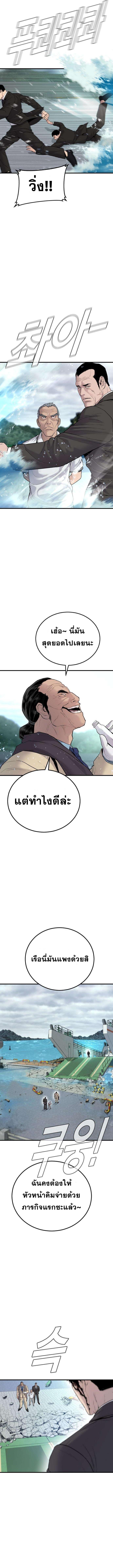 Manga-lc-com อ่านมังงะ อ่านการ์ตูน ออนไลน์ ฟรี Manager Kim ตอนที่ 1 2 3 4 5 6 7 8 9 10 11 12 13 14 ฟรี ไม่มีโฆษณา Manga-lc - อ่าน มังงะ อ่าน การ์ตูน ออนไลน์ อ่านมังงะ ฟรี