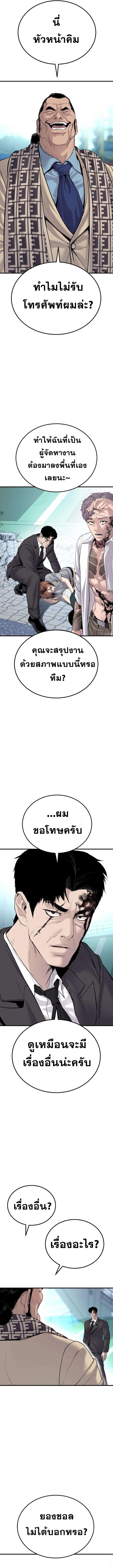 Manga-lc-com อ่านมังงะ อ่านการ์ตูน ออนไลน์ ฟรี Manager Kim ตอนที่ 1 2 3 4 5 6 7 8 9 10 11 12 13 14 ฟรี ไม่มีโฆษณา Manga-lc - อ่าน มังงะ อ่าน การ์ตูน ออนไลน์ อ่านมังงะ ฟรี
