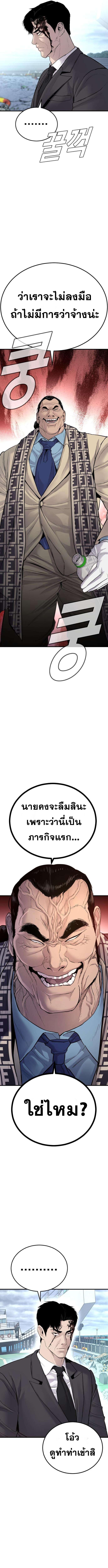 Manga-lc-com อ่านมังงะ อ่านการ์ตูน ออนไลน์ ฟรี Manager Kim ตอนที่ 1 2 3 4 5 6 7 8 9 10 11 12 13 14 ฟรี ไม่มีโฆษณา Manga-lc - อ่าน มังงะ อ่าน การ์ตูน ออนไลน์ อ่านมังงะ ฟรี