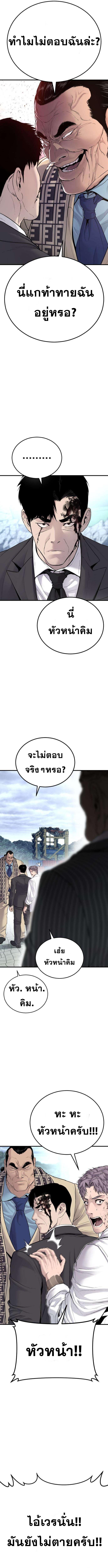 Manga-lc-com อ่านมังงะ อ่านการ์ตูน ออนไลน์ ฟรี Manager Kim ตอนที่ 1 2 3 4 5 6 7 8 9 10 11 12 13 14 ฟรี ไม่มีโฆษณา Manga-lc - อ่าน มังงะ อ่าน การ์ตูน ออนไลน์ อ่านมังงะ ฟรี