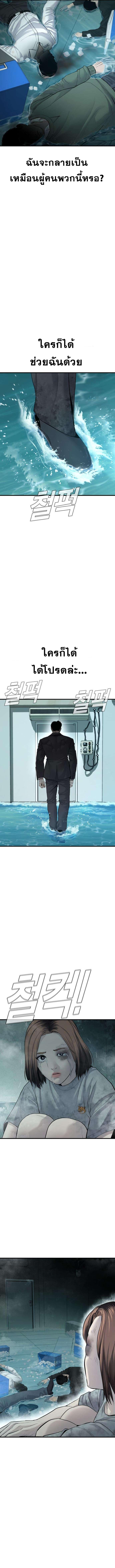Manga-lc-com อ่านมังงะ อ่านการ์ตูน ออนไลน์ ฟรี Manager Kim ตอนที่ 1 2 3 4 5 6 7 8 9 10 11 12 13 14 ฟรี ไม่มีโฆษณา Manga-lc - อ่าน มังงะ อ่าน การ์ตูน ออนไลน์ อ่านมังงะ ฟรี