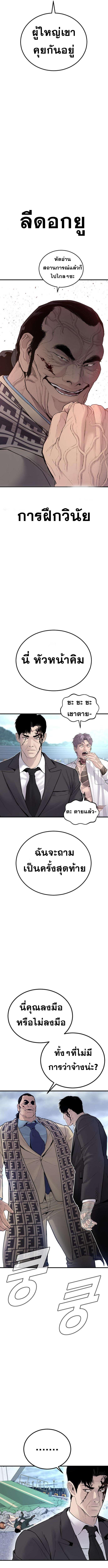 Manga-lc-com อ่านมังงะ อ่านการ์ตูน ออนไลน์ ฟรี Manager Kim ตอนที่ 1 2 3 4 5 6 7 8 9 10 11 12 13 14 ฟรี ไม่มีโฆษณา Manga-lc - อ่าน มังงะ อ่าน การ์ตูน ออนไลน์ อ่านมังงะ ฟรี