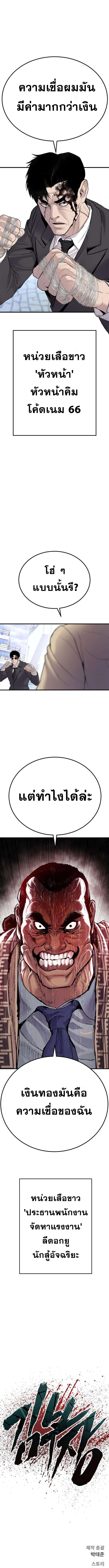 Manga-lc-com อ่านมังงะ อ่านการ์ตูน ออนไลน์ ฟรี Manager Kim ตอนที่ 1 2 3 4 5 6 7 8 9 10 11 12 13 14 ฟรี ไม่มีโฆษณา Manga-lc - อ่าน มังงะ อ่าน การ์ตูน ออนไลน์ อ่านมังงะ ฟรี