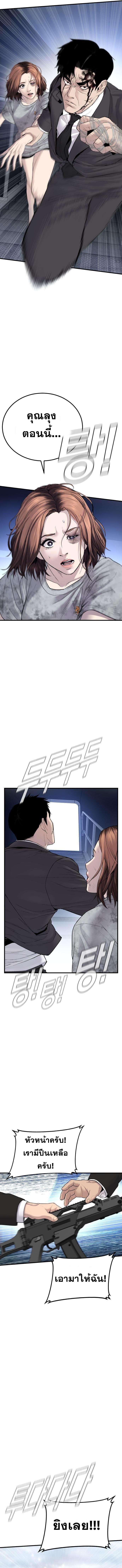 Manga-lc-com อ่านมังงะ อ่านการ์ตูน ออนไลน์ ฟรี Manager Kim ตอนที่ 1 2 3 4 5 6 7 8 9 10 11 12 13 14 ฟรี ไม่มีโฆษณา Manga-lc - อ่าน มังงะ อ่าน การ์ตูน ออนไลน์ อ่านมังงะ ฟรี