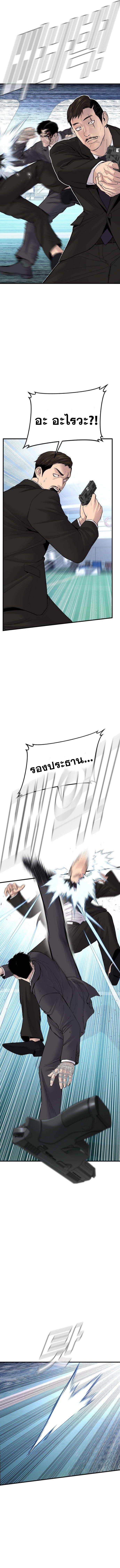 Manga-lc-com อ่านมังงะ อ่านการ์ตูน ออนไลน์ ฟรี Manager Kim ตอนที่ 1 2 3 4 5 6 7 8 9 10 11 12 13 14 ฟรี ไม่มีโฆษณา Manga-lc - อ่าน มังงะ อ่าน การ์ตูน ออนไลน์ อ่านมังงะ ฟรี