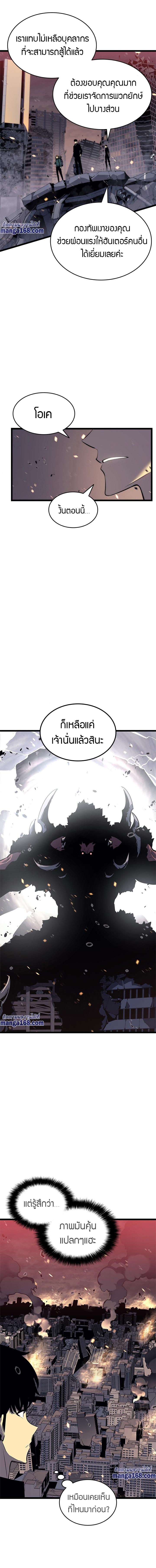 Manga-lc-com อ่านมังงะ อ่านการ์ตูน ออนไลน์ ฟรี Solo Leveling ตอนที่ 1 2 3 4 5 6 7 8 9 10 11 12 13 14 ฟรี ไม่มีโฆษณา Manga-lc - อ่าน มังงะ อ่าน การ์ตูน ออนไลน์ อ่านมังงะ ฟรี