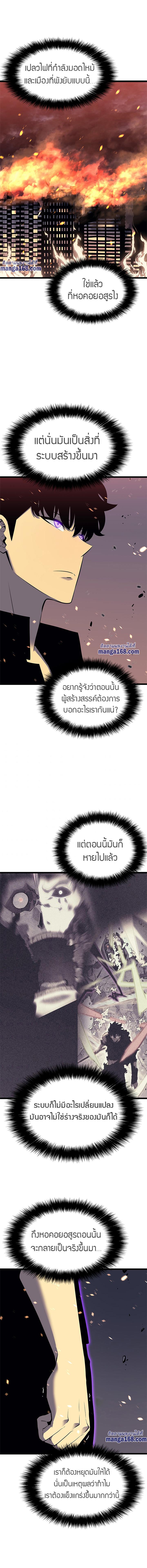 Manga-lc-com อ่านมังงะ อ่านการ์ตูน ออนไลน์ ฟรี Solo Leveling ตอนที่ 1 2 3 4 5 6 7 8 9 10 11 12 13 14 ฟรี ไม่มีโฆษณา Manga-lc - อ่าน มังงะ อ่าน การ์ตูน ออนไลน์ อ่านมังงะ ฟรี